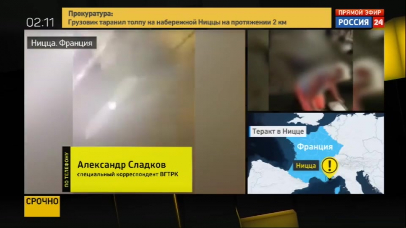 Военный эксперт александр сладков теракт в ницце мог быть значительно серьезнее