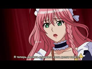 Maid san to boin damashii ep 1 hentai anime porn яой юри хентаю молодые косплей sex секс аниме hot