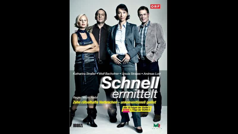 Schnell ermittelt s01e01 to4katv