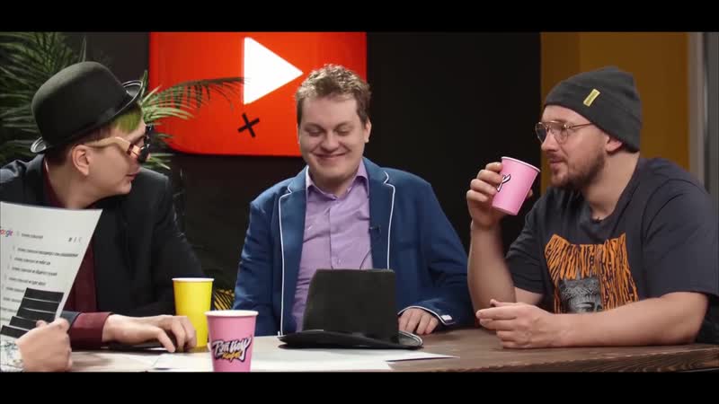 Куколд [зашкварный стол и стас ай, как просто!]