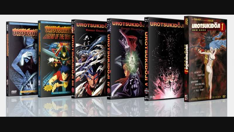 Уроцукидодзи 2 / urotsukidoji ii / legend of the demon womb (озвучка дионик)