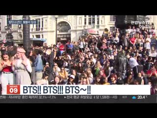 190601 bts in london @ korean news