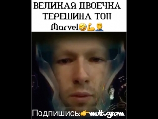 Великая двоечка кирюхи🤣🤣🤣