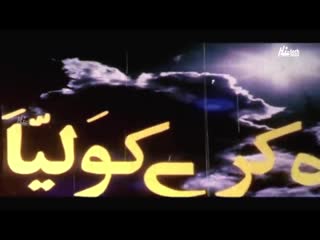 Shahenshah (pakistani punjabi film) saima, shaan shahid, nawaz, shaishta, bahar,