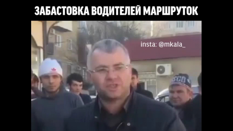 Водители маршруток бастуют