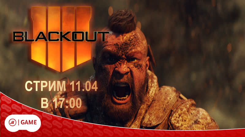 Call of duty black ops iiii blackout