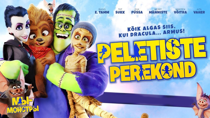 Mы mohctpы 2oi8 hd