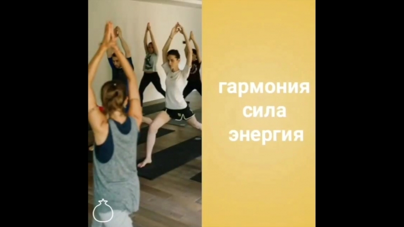 Бабаджи сурья намаскар