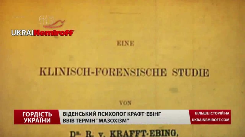 Письменник, який змусив усю європу чекати кожен новий твір