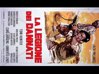 La legione dei dannati (la brigada de los condenados) (1969) (español)