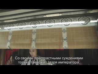 [samjogo subbing squad] taira no kiyomori e16