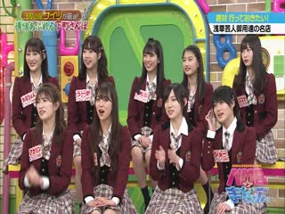 190208 nmb to manabukun #293