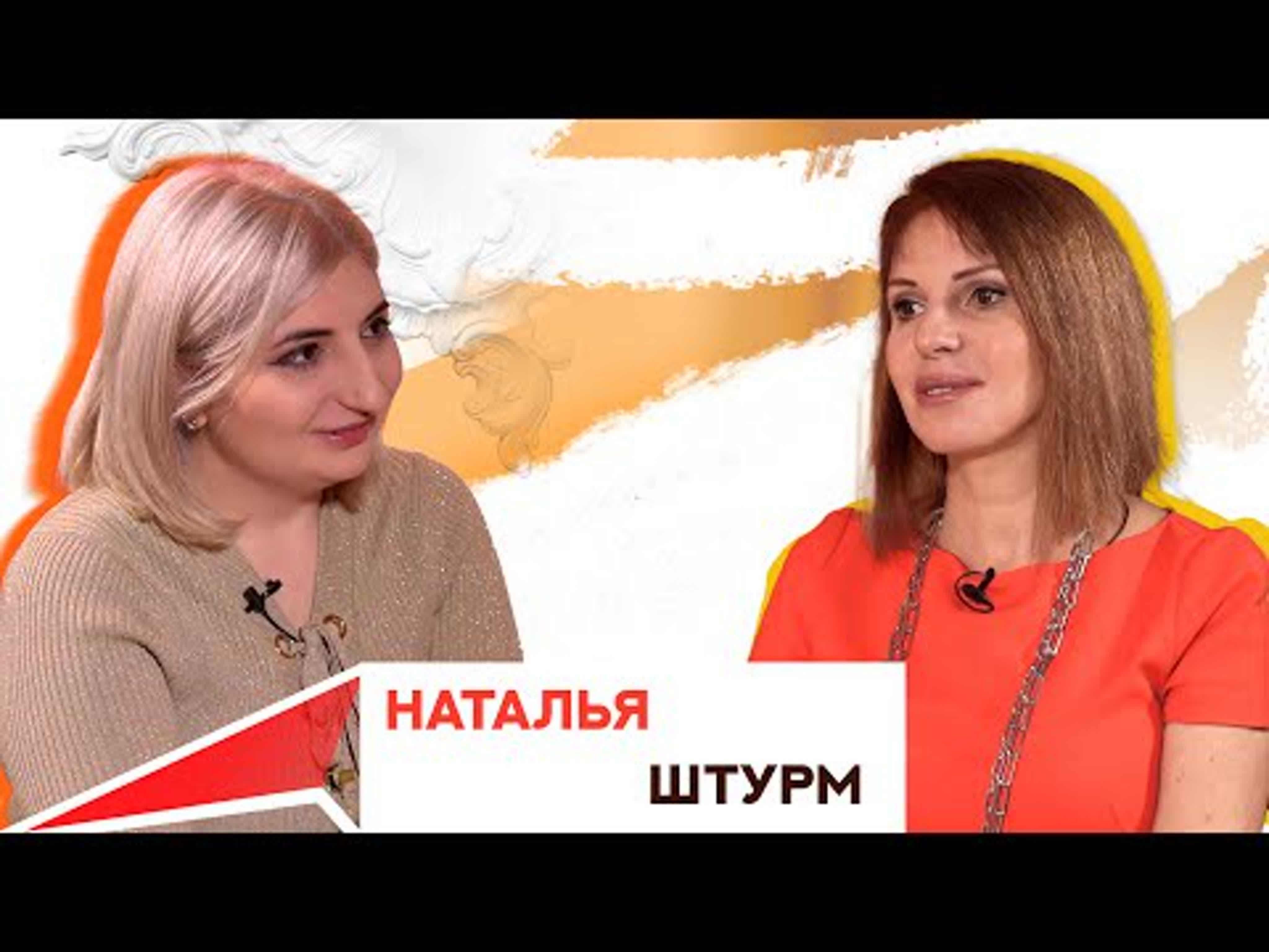 Наталья штурм женщина с яркой судьбой watch online