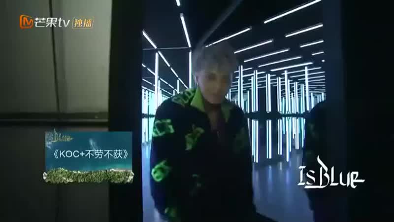 190615 ztao king of china (koc) @ is blue concert in
