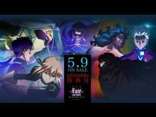 Fate/stay night movie heaven's feel i presage flower blu ray & dvd pv