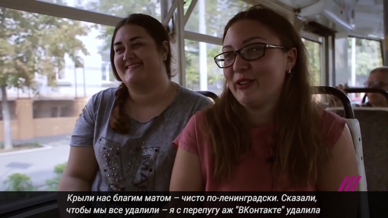 Проводницы v s ржд