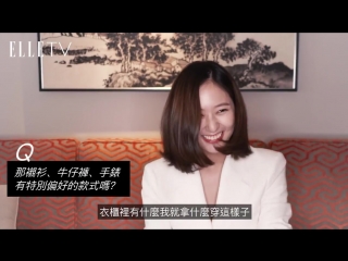 [hd] 180426 krystal piaget pop up store opening event elle taiwan interview