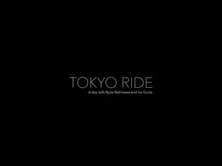 Tokyo ride (2020) dir ila bêka, louise lemoine