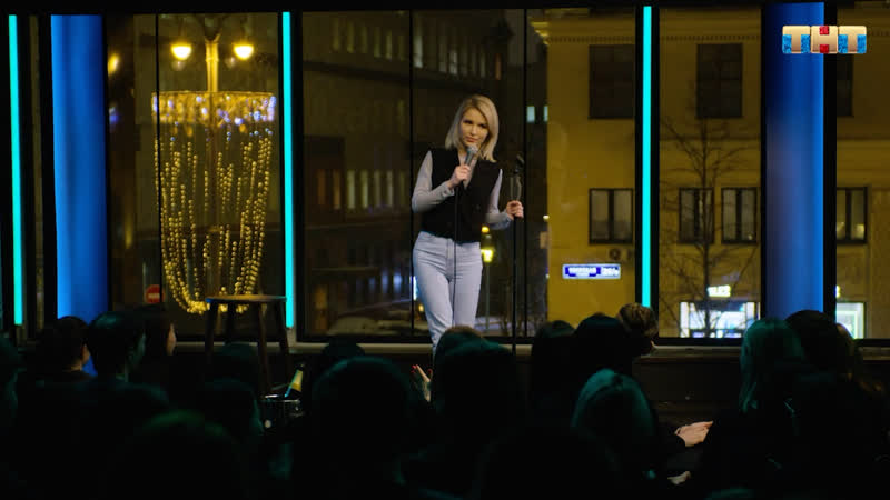 Женский стендап алиса дударева