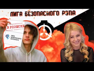 Екатерина мизулина и скандал со scally milano история лиги безопасного интернета