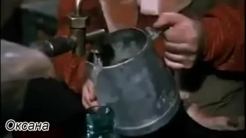 Водочка для походочки mp4