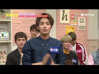 160504 up10tion сонюль tears @ on style ki boutique