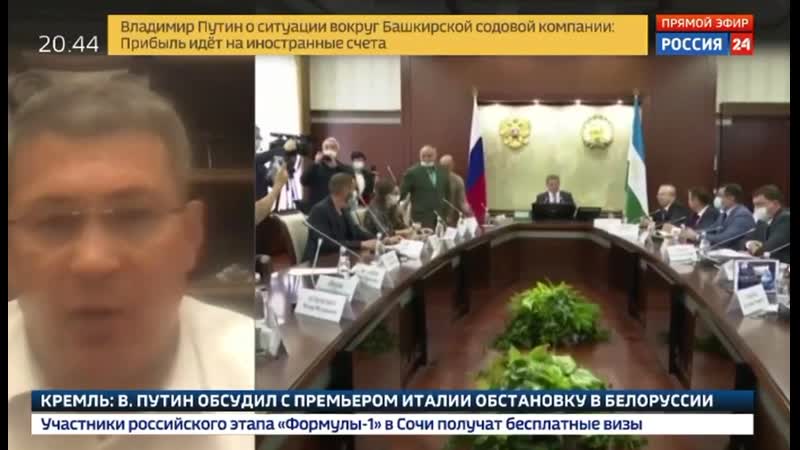 Глава башкирии радий хабиров о башкирской содовой компании