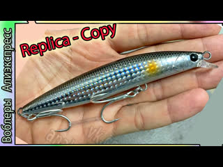 Копия воблера shimano nessa hirame minnow iii 125s ar c классный минноу от шимано