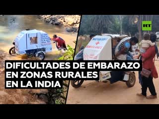 Ambulancia rural ayuda a mujeres embarazadas en la india