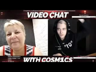 Immoral \/ C0sm1cs Granny Fuck 