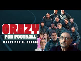 Без ума от футбола (2021) crazy for football (crazy for football matti per il calcio)