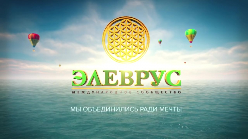 Элеврус porn video – Elevrus элеврус