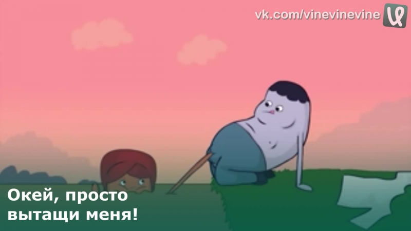 Что курил автор