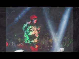 Big baby tape milf (bass boosted)