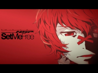 【vocaloid4 fukase】set me free【original】 sm27950856