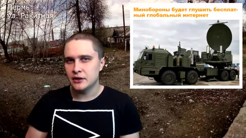 Фсб хочет ограничить интернет новости сверхдержавы