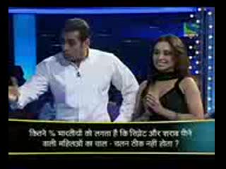 Rani mukherjee play in dus ka dum (part 5)