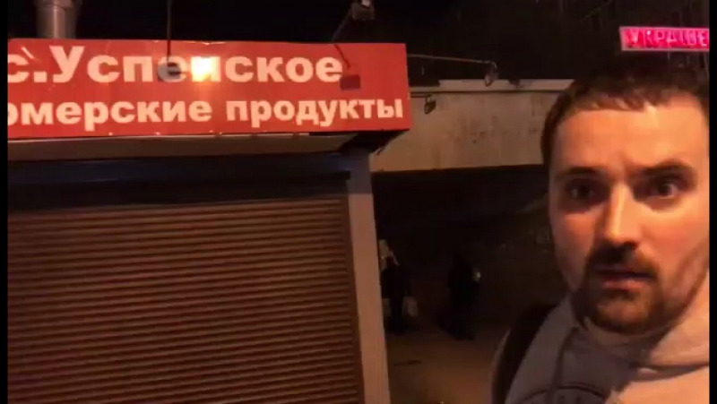 Ямал vid «неожиданный поворот или цветочная залупа»