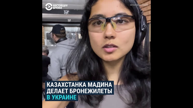 Казахстанка мадина бросила берлин, чтобы шить бронежилеты в украине