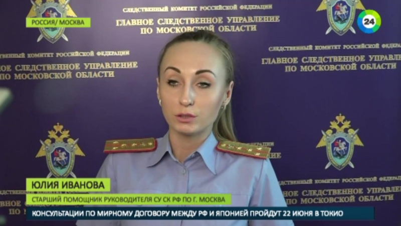 Фабрике porn video – Следователи начали проверку после пожара на фабрике во фрязине
