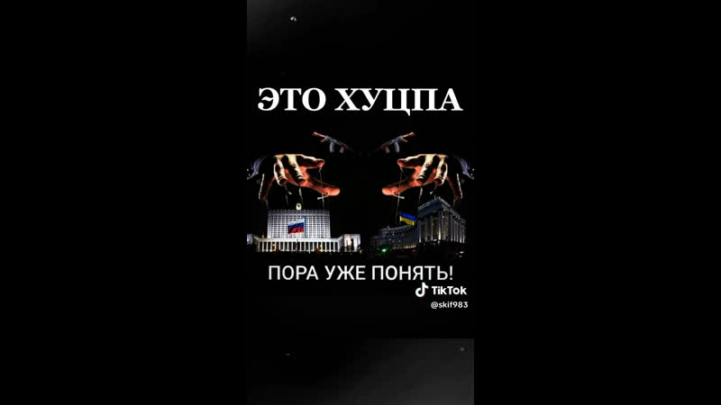 Хуцпа porn video – Это хуцпа