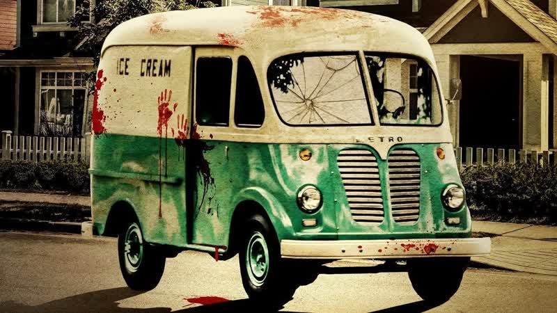 Фургончик с мороженым / the ice cream truck (2017)