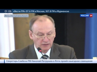 Патрушев угрозы крыму со стороны украины сохраняются