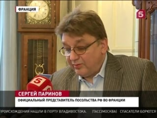 Французские пенсионеры передали семейную реликвию вдове прохоренко