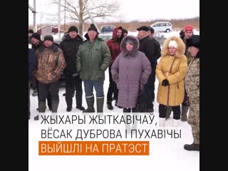 Яго абнясуць калючым плотам возера чырвонае ў жыткавіцкім раёне