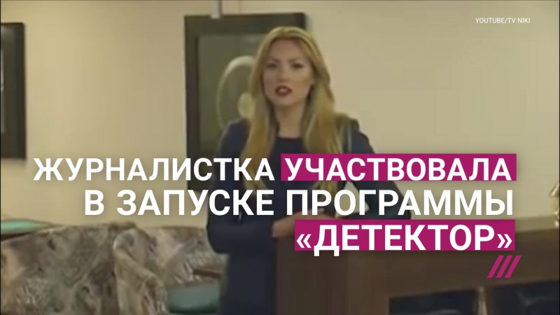 В болгарии жестоко молодые журналистку расследовательницу что известно