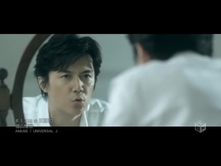 Masaharu fukuyama i am a hero