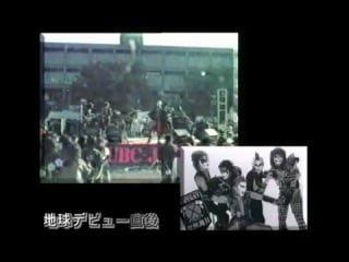 Seikima ii backstage of seikima ii ~ura video~ [1/12]