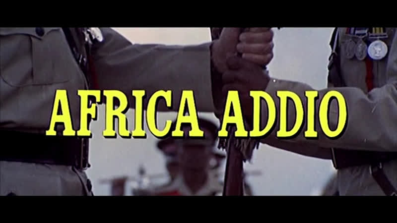 Прощай, африка / africa addio (1965)