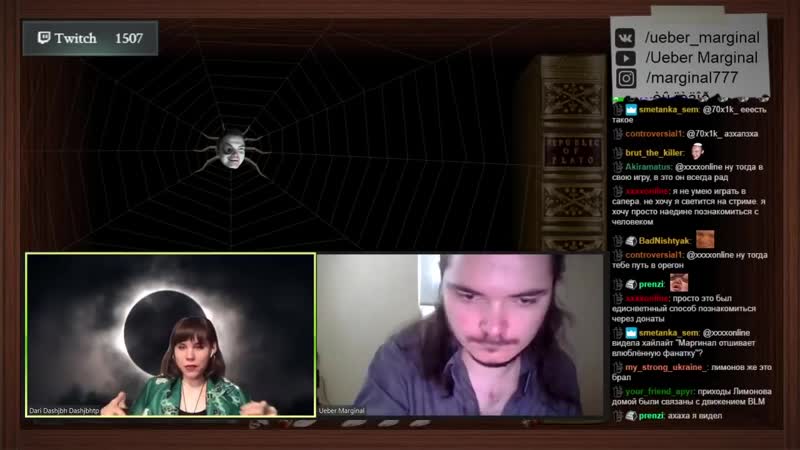 Дарья платонова (дугина) про нбп